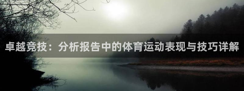 678体育知识