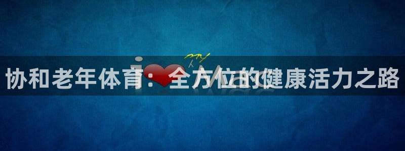 678体育知识
