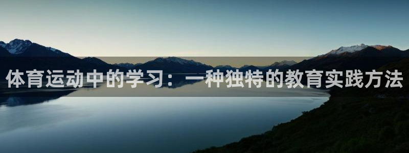 678体育官网地址