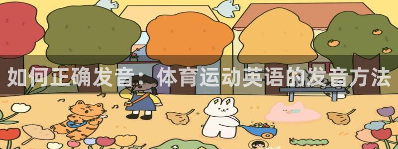 678体育官网