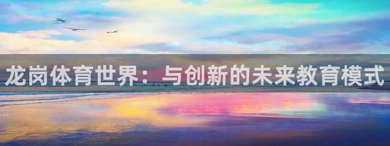 678体育