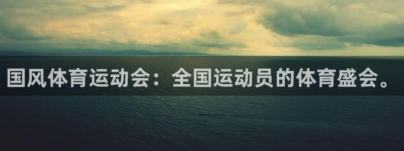 678体育官网下载